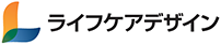 ライフケアデザイン