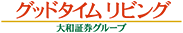 グッドタイムリビング