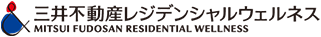 三井不動産レジデンシャルウェルネス