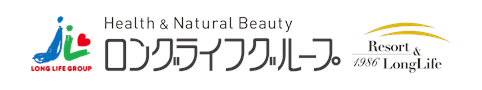ロングライフグループ